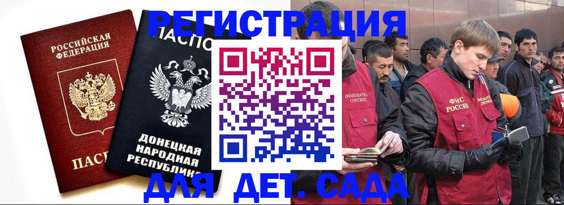 прописка ребенка в Красноуральске