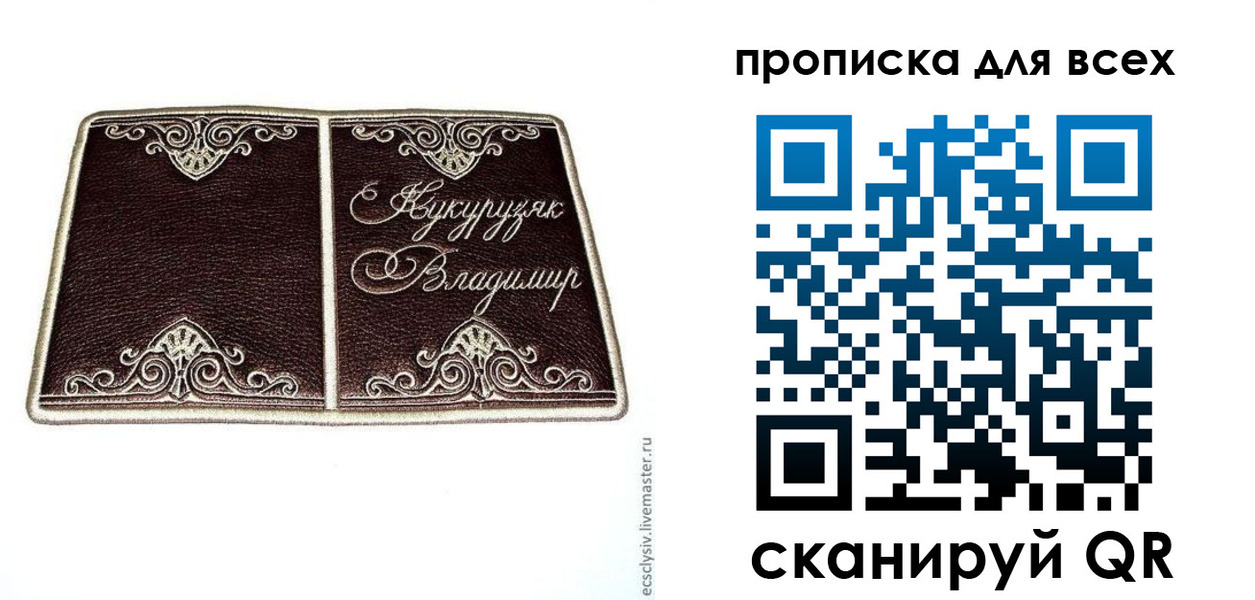 прописка иностранных граждан в Красноуральске
