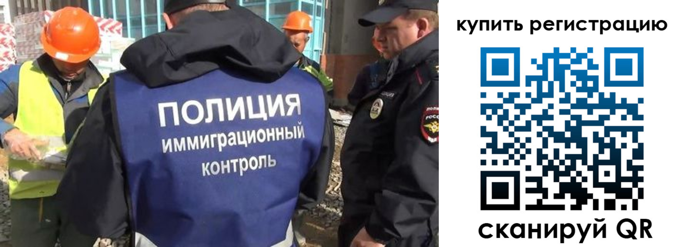 купить прописку в Красноуральске