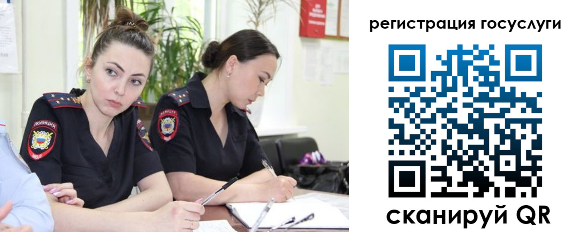 временная регистрация поиск в Красноуральске