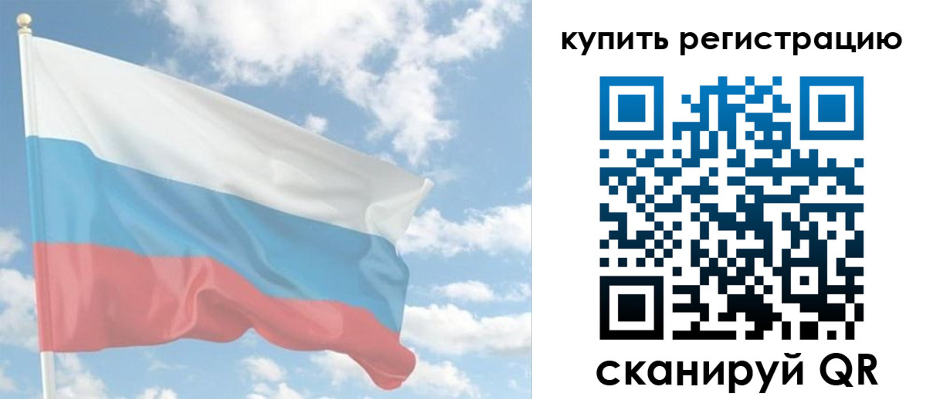 прописка гарантия в Красноуральске