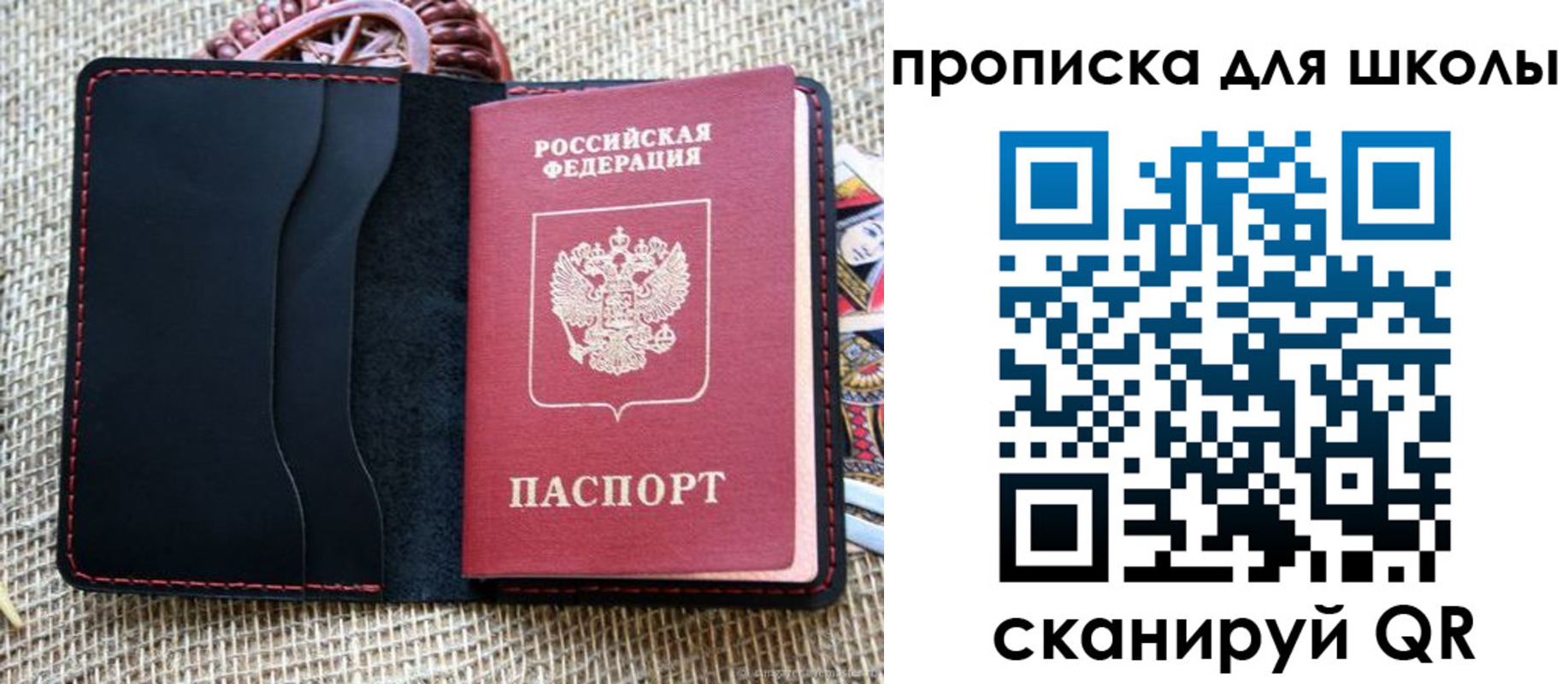 прописка регистрация в Красноуральске