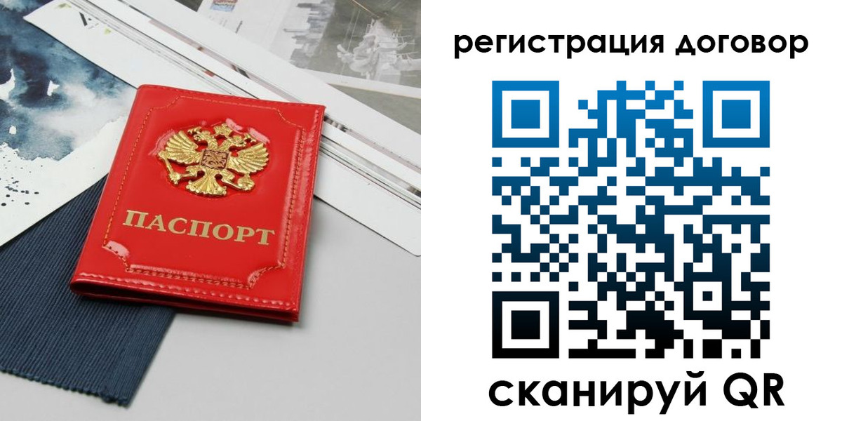 прописка для кредита в Красноуральске