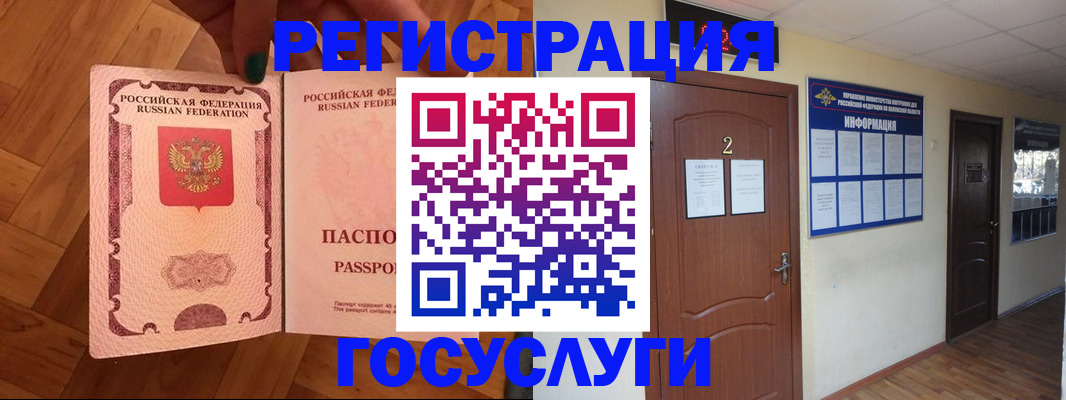 прописка для военкомата в Красноуральске