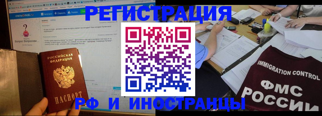 прописка в квартире в Красноуральске